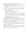 RAHVUSVAHELINE ÕIGUS - SEMINARID #7