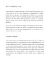 Turundusuuringud #3
