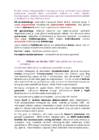 arengubioloogia kordamiskusimused 2020 #70