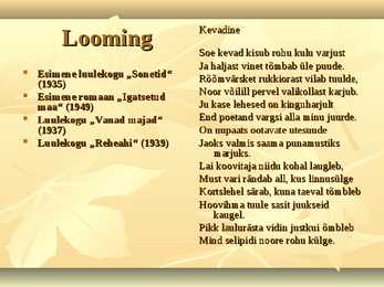 Luulerühmitus Arbujad #12