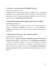 Kultuuri uurimise alused-kordamisküsimused-Ott Karulin #18