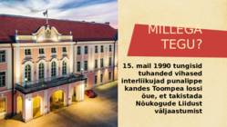 Toompea ründamine 1990 #2