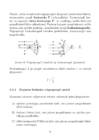 füüsika geomeetriline optika #9