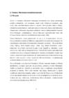 Uurimistöö Nõmme-Mustamäe maastikukaitseala taimestiku uurimine #4