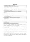 Rooma Impeerium #2