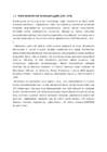 Rooma Impeerium #7