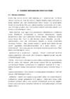 Rooma Impeerium #10