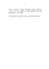 Orgaaniline keemia #2