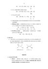 Orgaaniline keemia #18