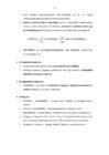 Orgaaniline keemia #23