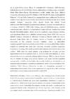 Maailm 2030-aastal #4