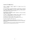Meriley Raudsepp PS 2020- 4 #20