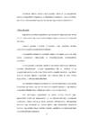 MA Tammik2015 #8