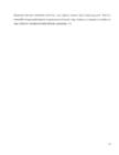 Referaat Ehitusmaterjalide õppeaines Kiudbetoon- omadused ja kasutusalad- #16