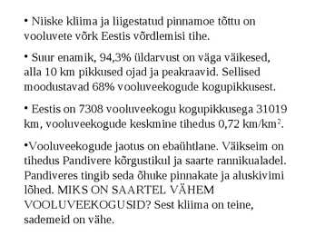 Loeng Eesti vooluveekogud #4