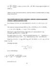 Reduktori projekteerimine moodul 1 #26