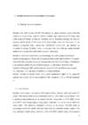 Brasiilia Liitvabariik #5