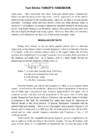 2-stroke tuners handbook tuners #102