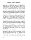 2-stroke tuners handbook tuners #50