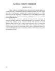 2-stroke tuners handbook tuners #60