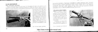 Pannonia 250 mootorratta kasutaja käsiraamat #13
