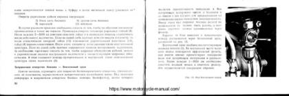 Pannonia 250 mootorratta kasutaja käsiraamat #17