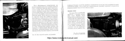 Pannonia 250 mootorratta kasutaja käsiraamat #22