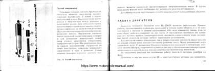 Pannonia 250 mootorratta kasutaja käsiraamat #25