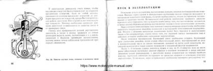 Pannonia 250 mootorratta kasutaja käsiraamat #28