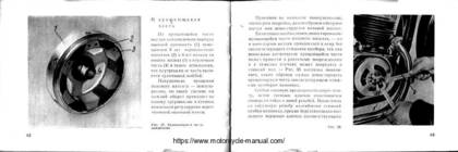 Pannonia 250 mootorratta kasutaja käsiraamat #33
