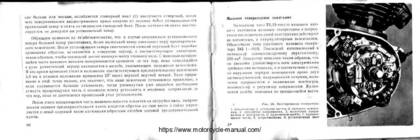Pannonia 250 mootorratta kasutaja käsiraamat #35