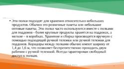 Zahharova-SPLTp20-Laotehnoloogiad #6