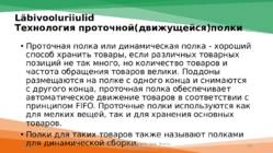 Zahharova-SPLTp20-Laotehnoloogiad #10