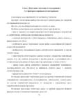 áõ üõý----ý-- ýþý õ-þý-- #11
