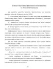 áõ üõý----ý-- ýþý õ-þý-- #20