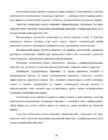 áõ üõý----ý-- ýþý õ-þý-- #26