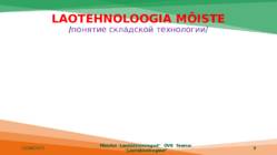 Laotehnoloogiad IVKHK #3