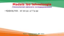 Laotehnoloogiad IVKHK #6