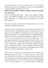 Mullastikukaardi analu u s #6