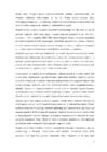 Alpaka referaat #2