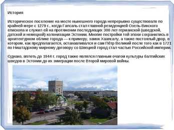 Haapsalu #2