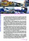Logistika õpik 2013-Ain Tulvi #111