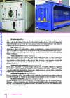 Logistika õpik 2013-Ain Tulvi #120