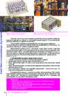 Logistika õpik 2013-Ain Tulvi #222
