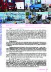 Logistika õpik 2013-Ain Tulvi #97