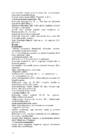 MULD-EKSAM-1 #32