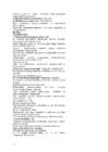 MULD-EKSAM-1 #33