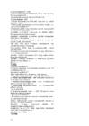 MULD-EKSAM-1 #36
