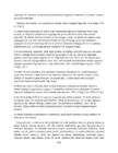 Äriõiguse alused kontrolltöö 1 jaoks full konspekt #256