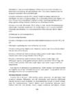 Äriõiguse alused kontrolltöö 1 jaoks full konspekt #288